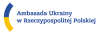 ambasdadyukrainy